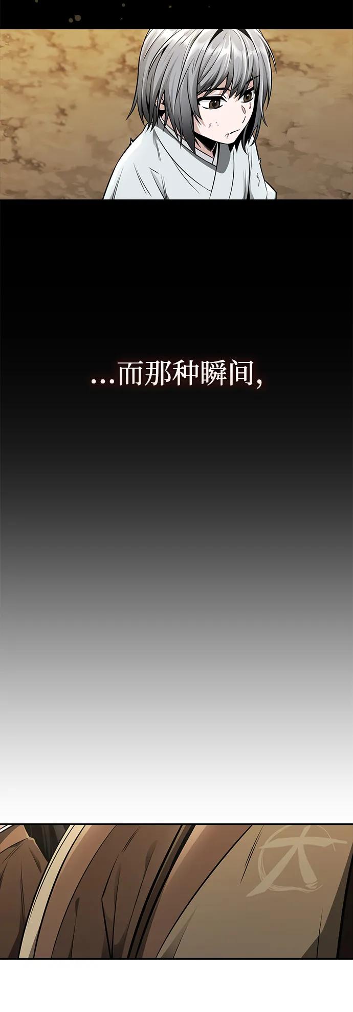 第19话4