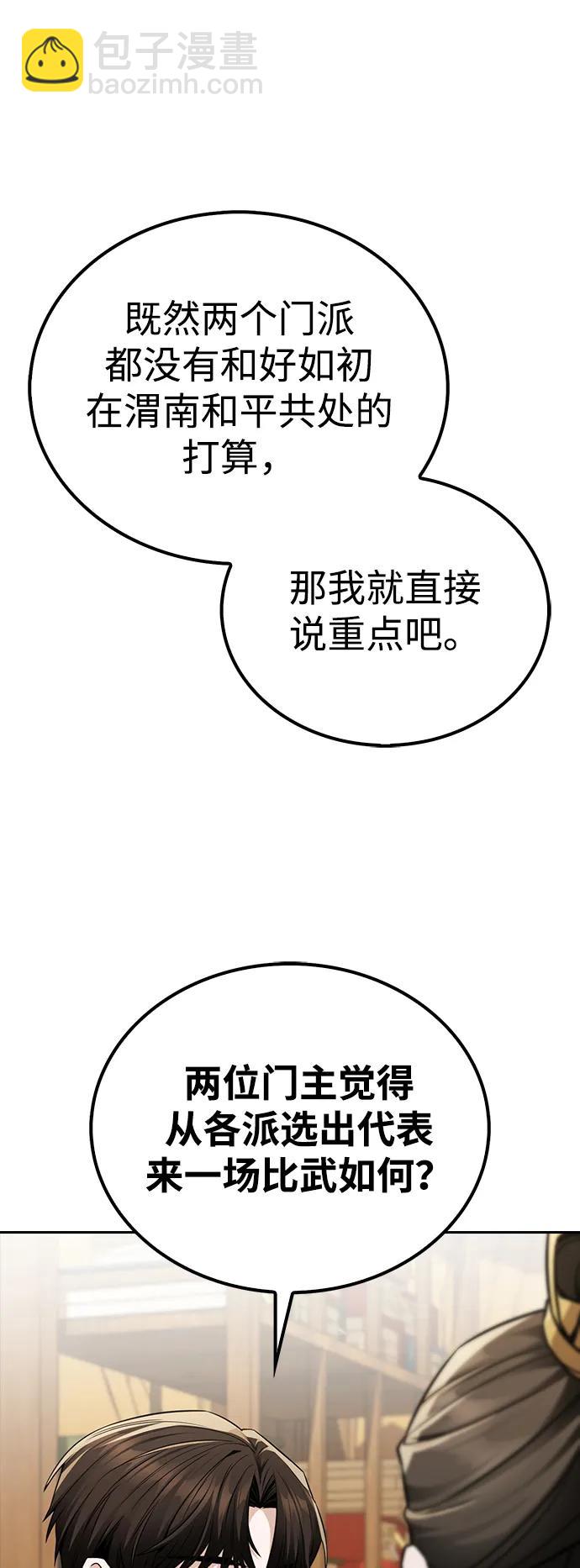第19话40