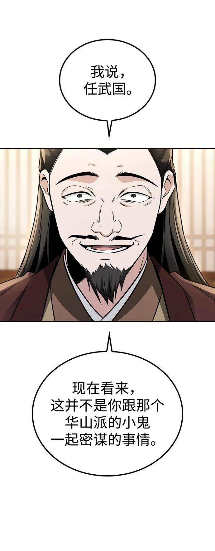 第19话44