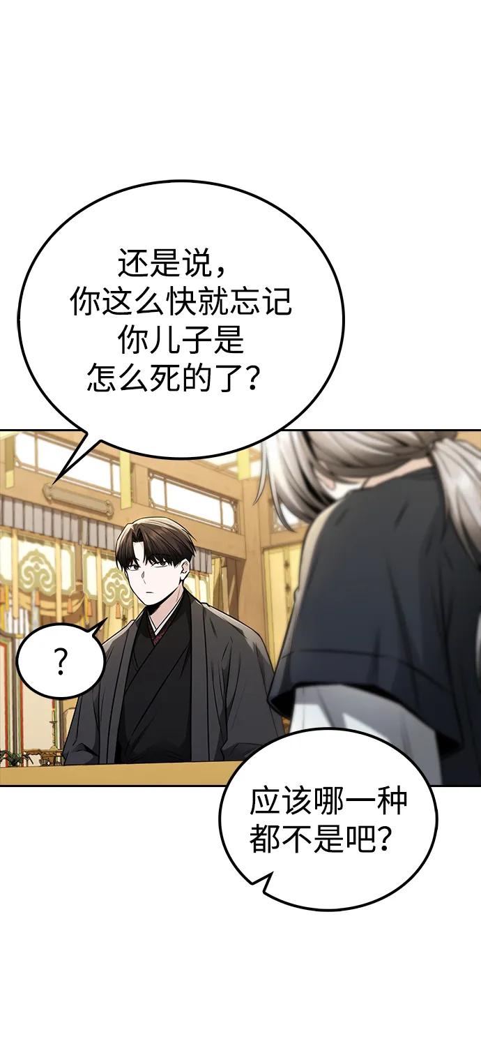 第19话46