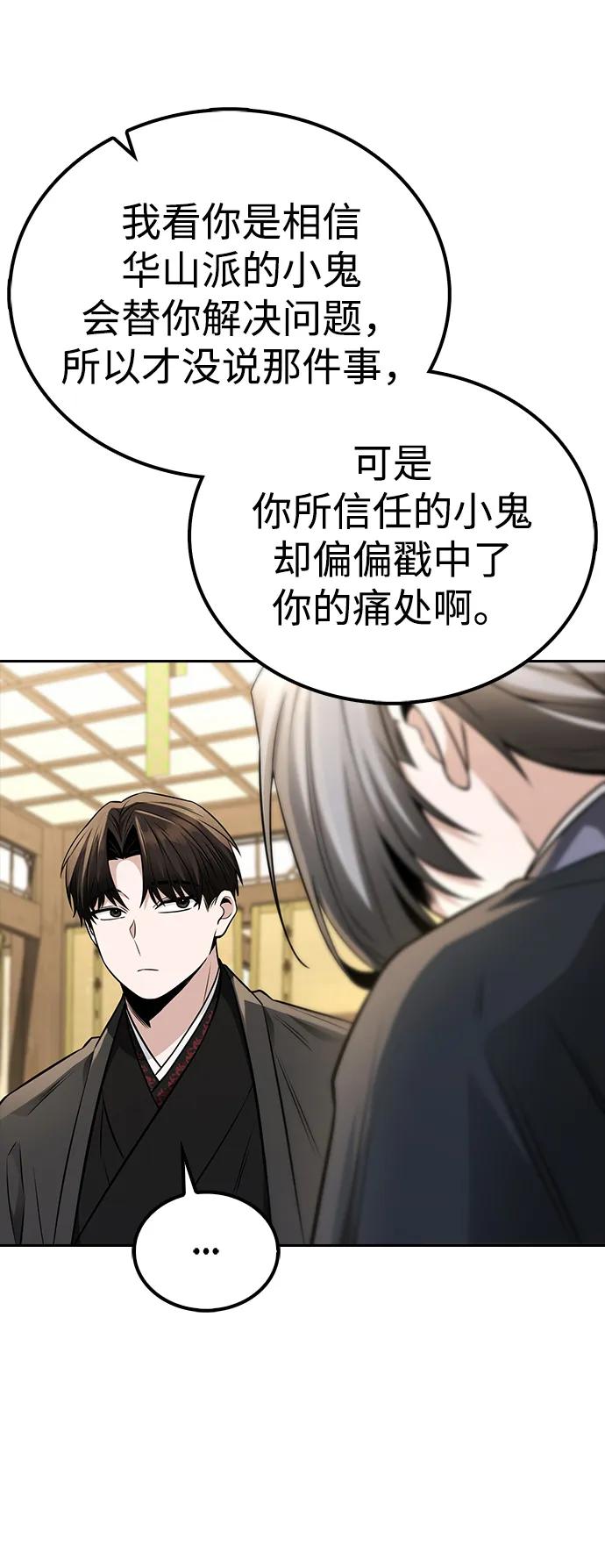 第19话47