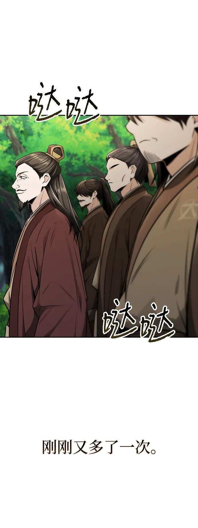 第19话5