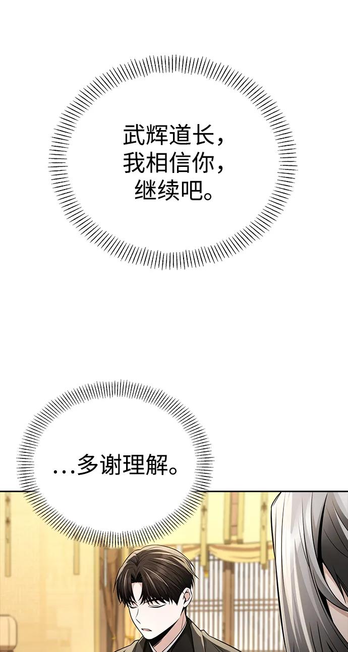 第19话54