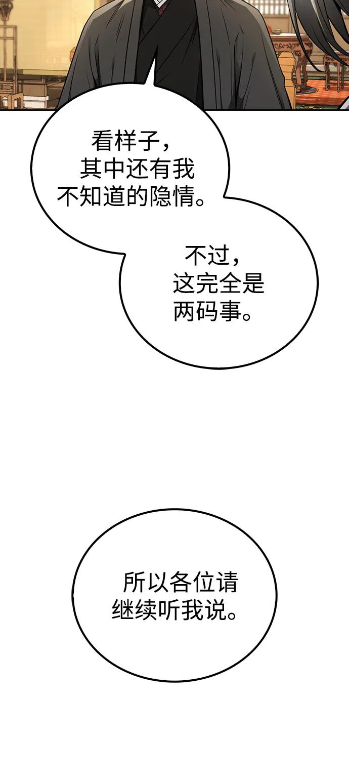 第19话55