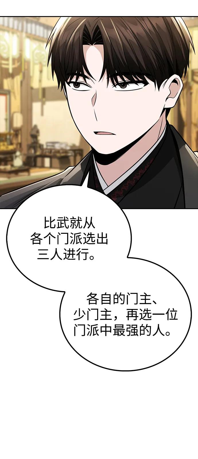 第19话56