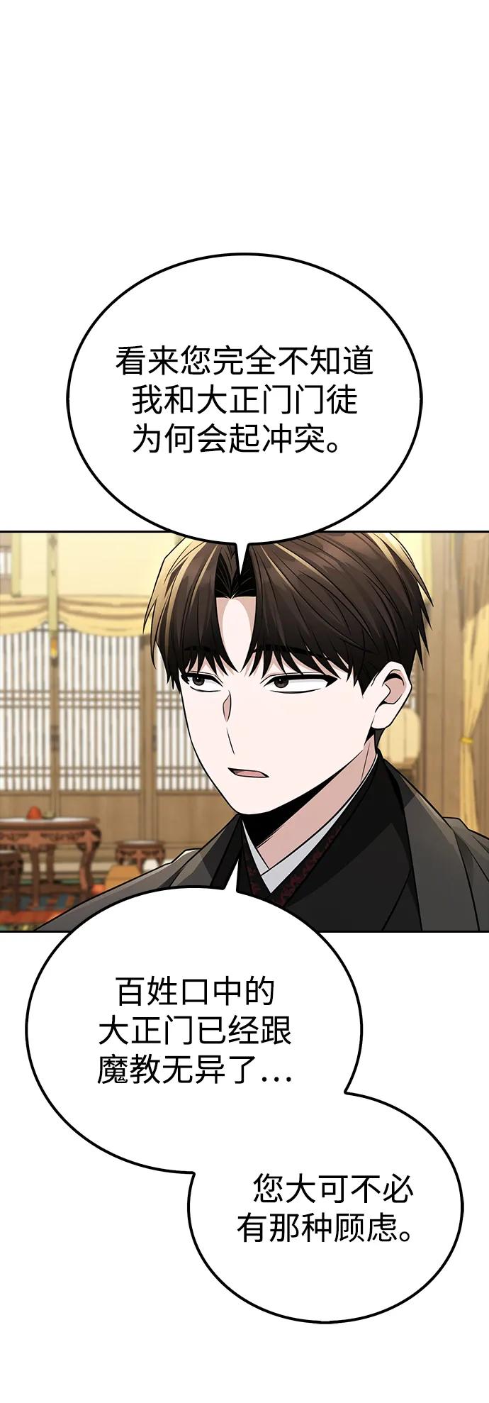 第19话59