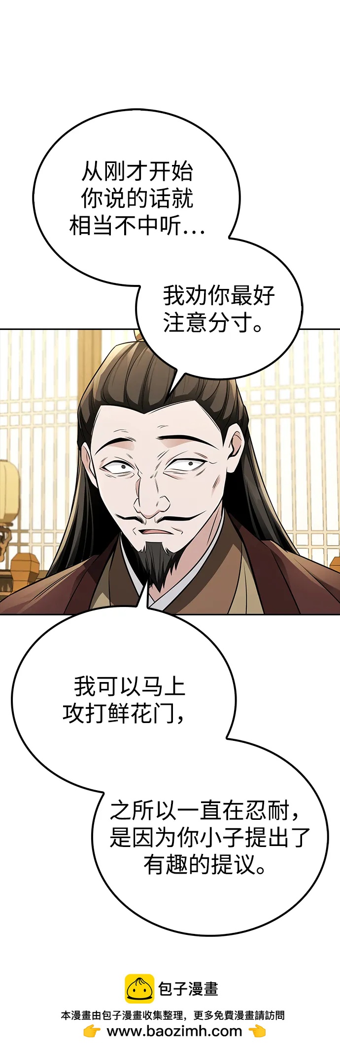 第19话60