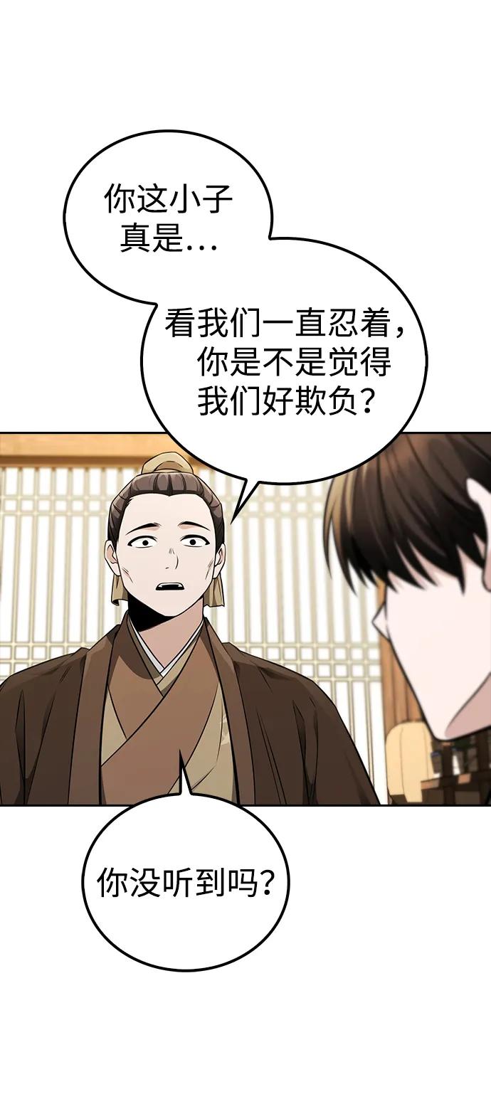 第19话62