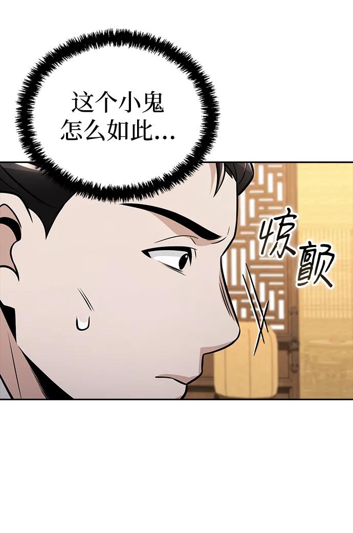第19话65