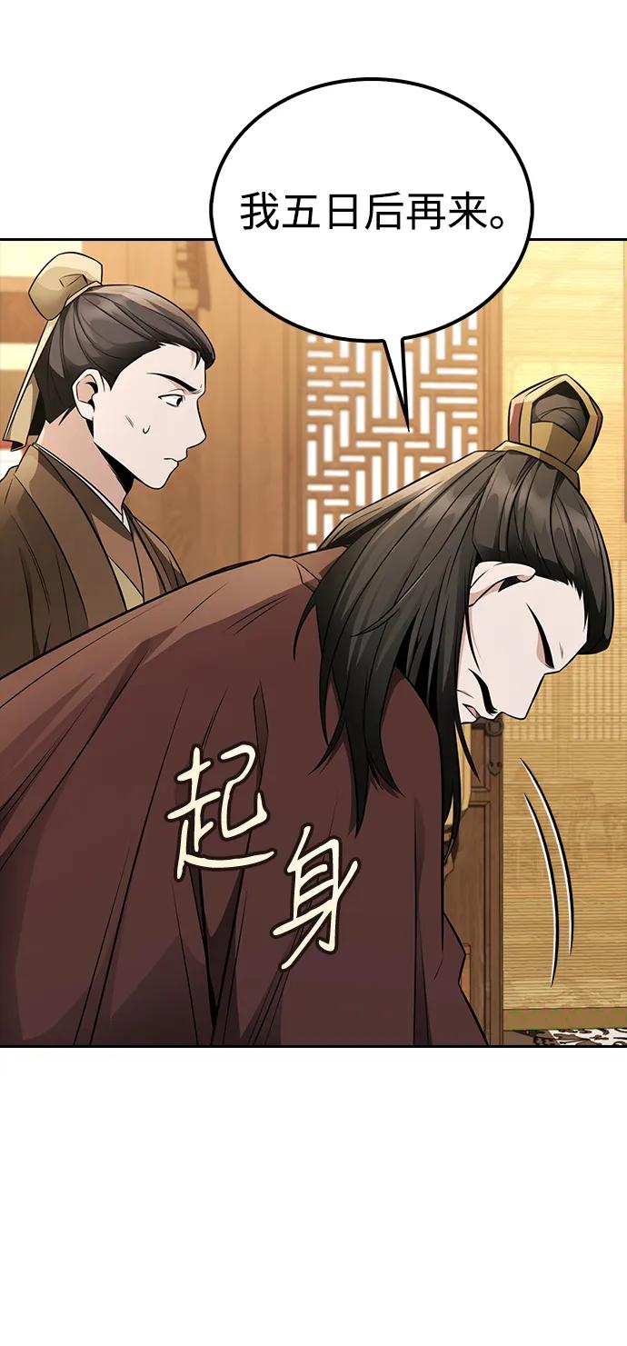 第19话66