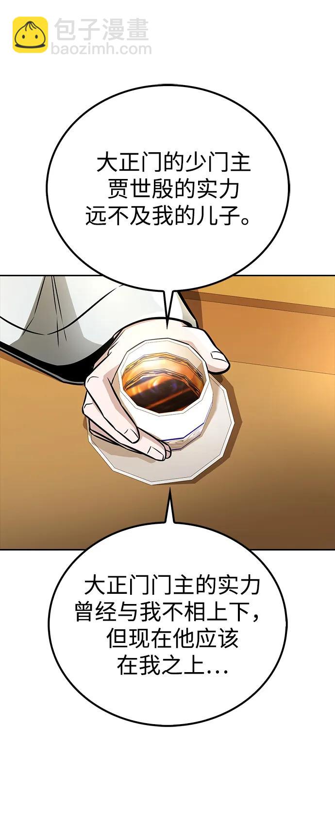 第19话69