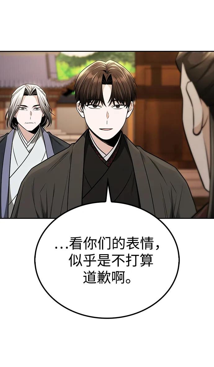 第19话7