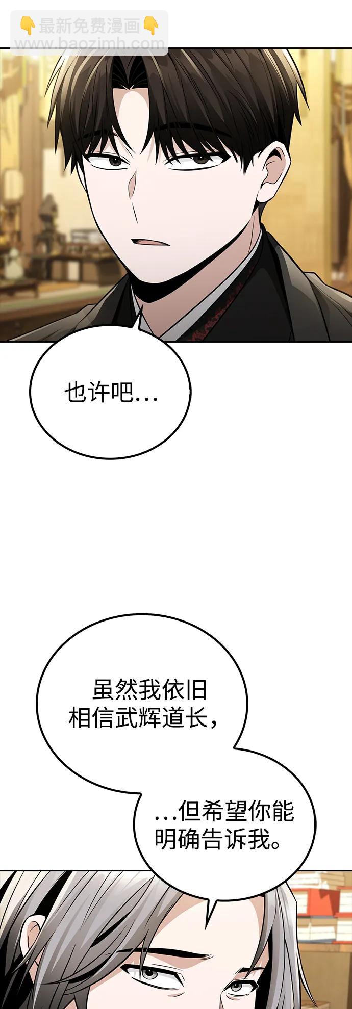 第19话71
