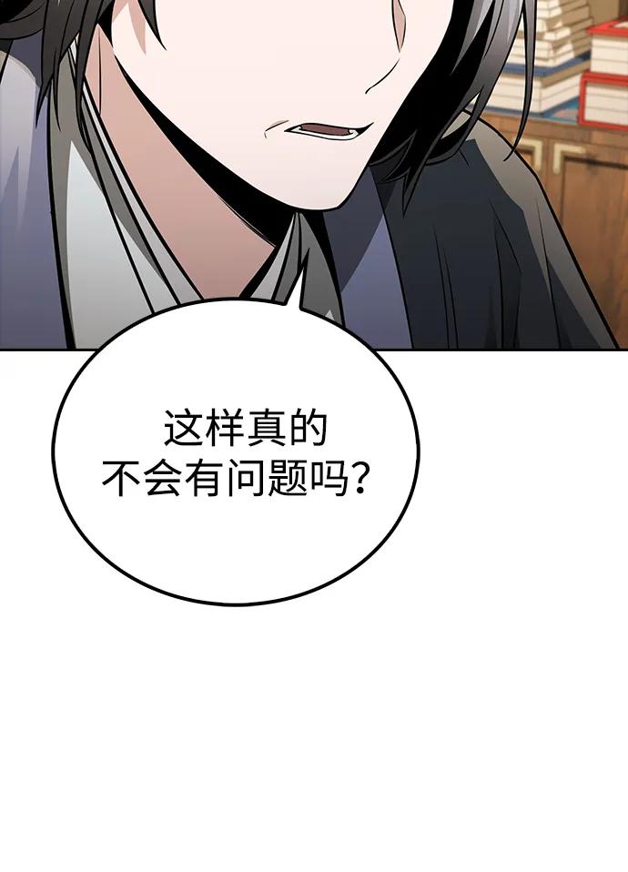 第19话72