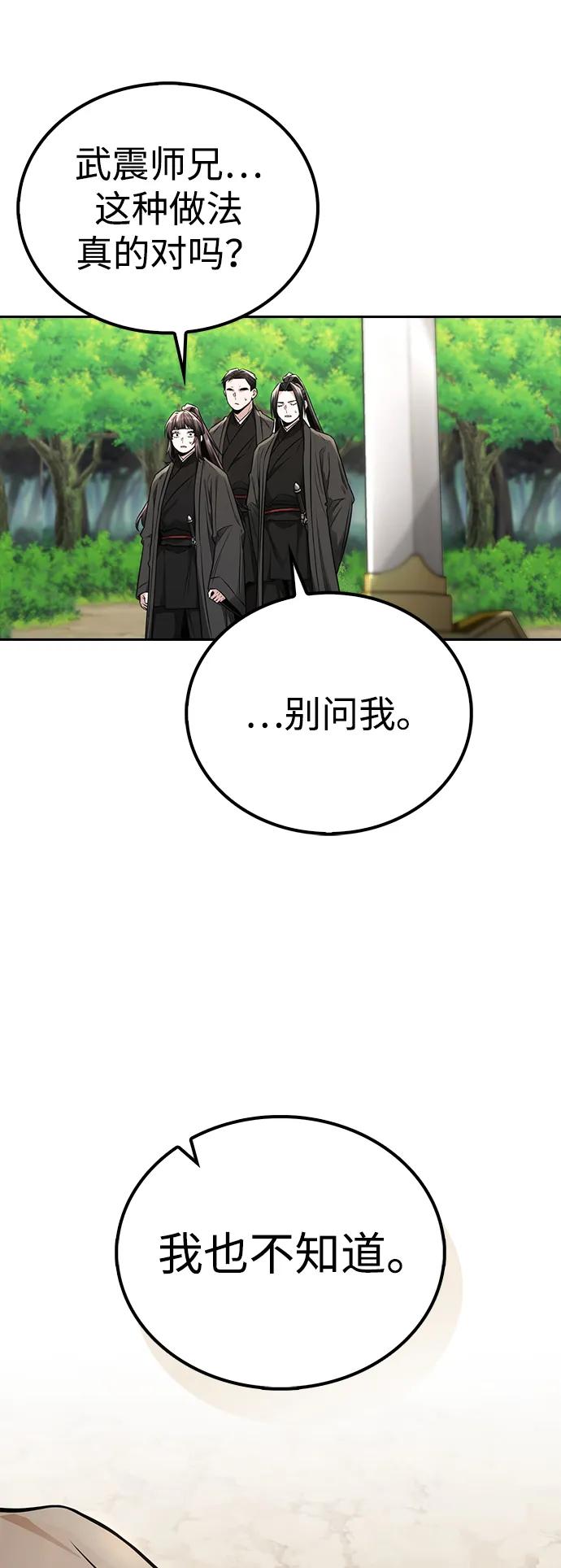 第19话77