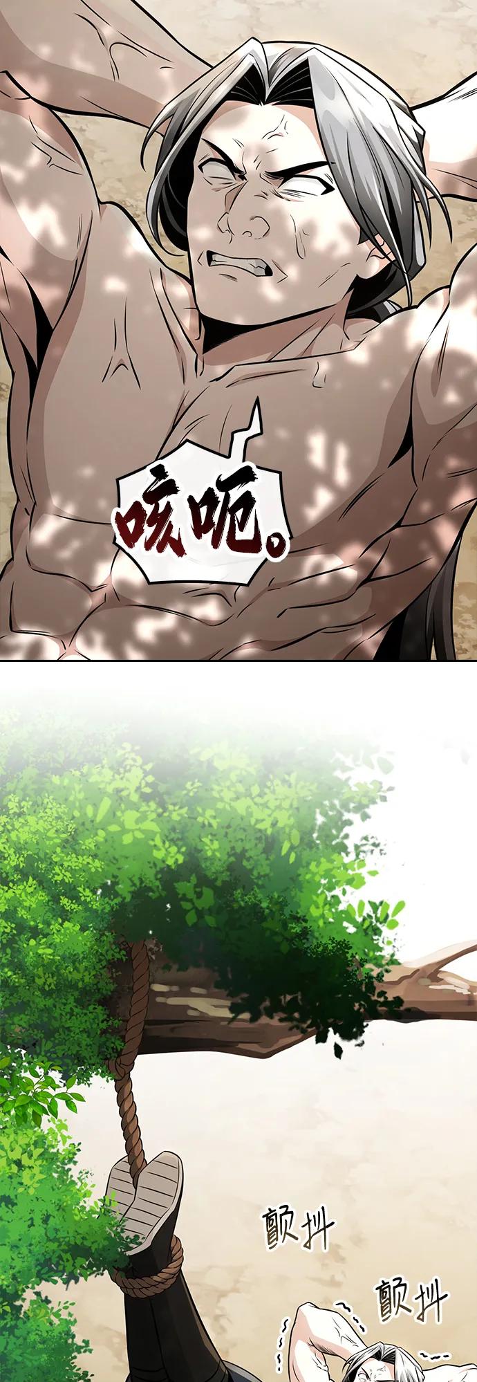 第19话78