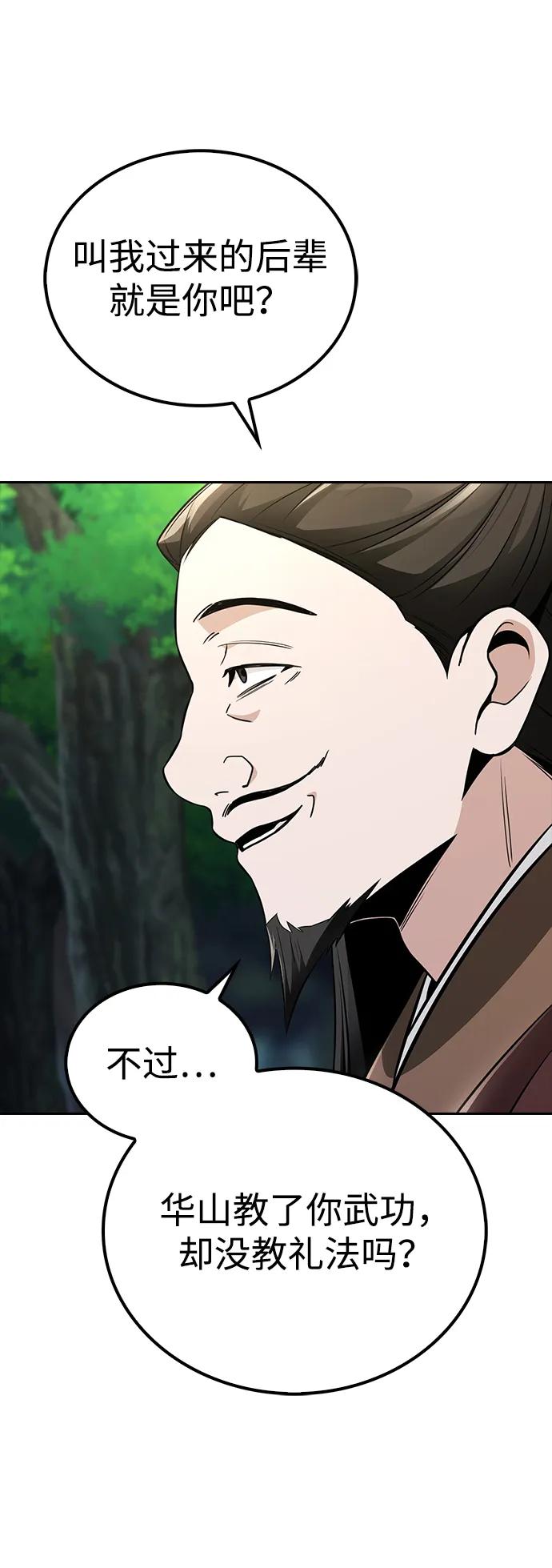 第19话8