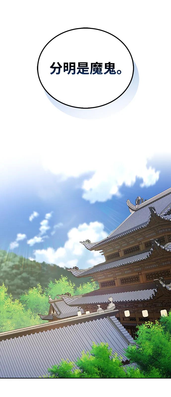 第19话82