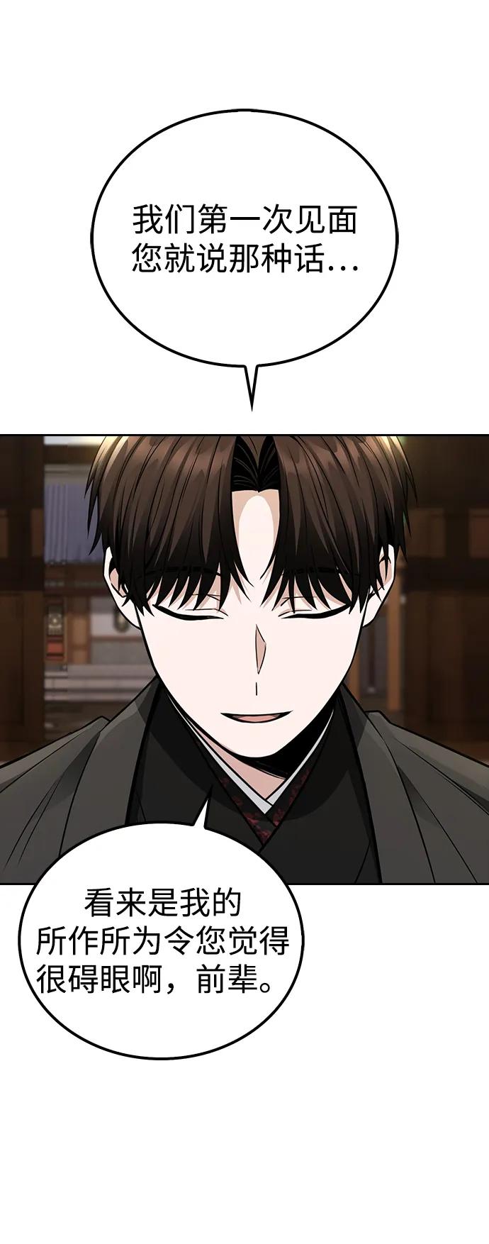 第19话9