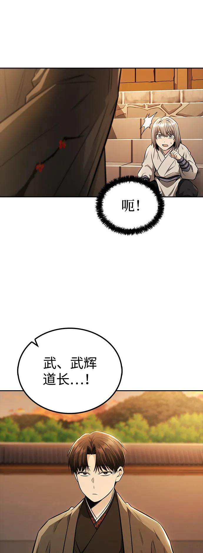 第20话10