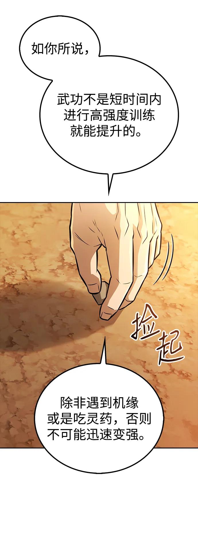 第20话13