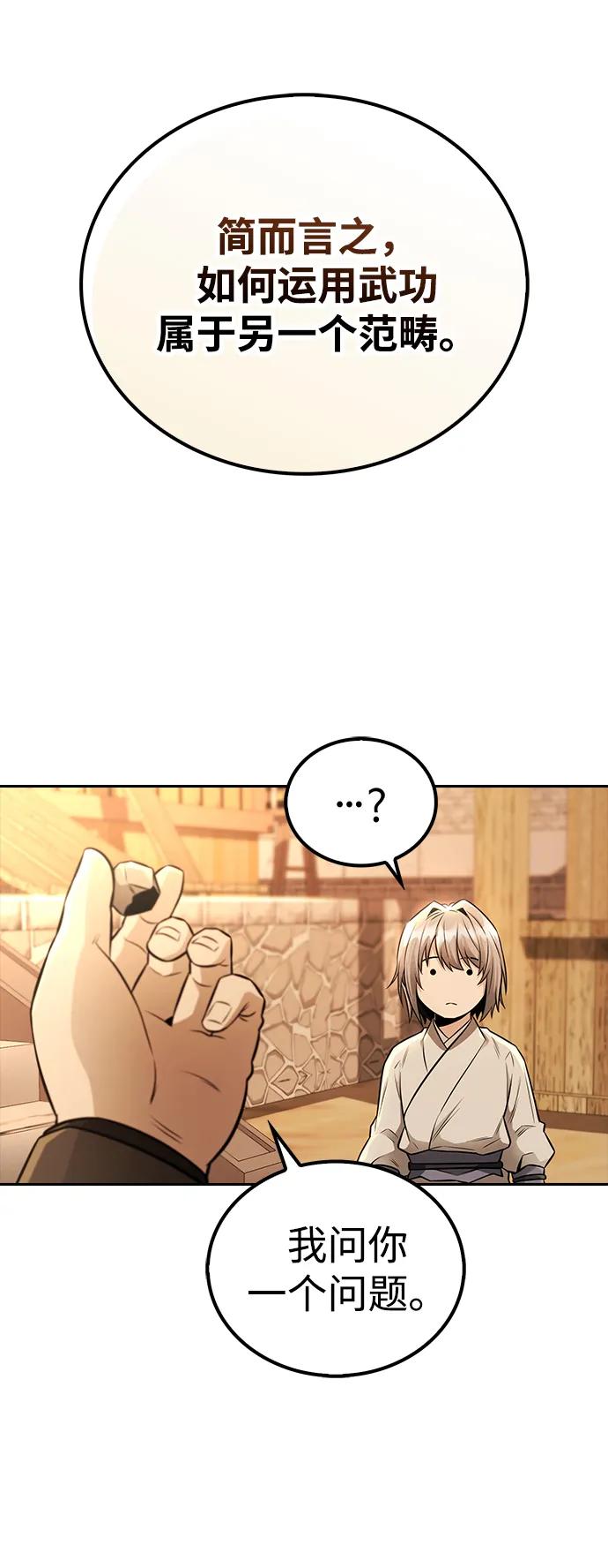 第20话15