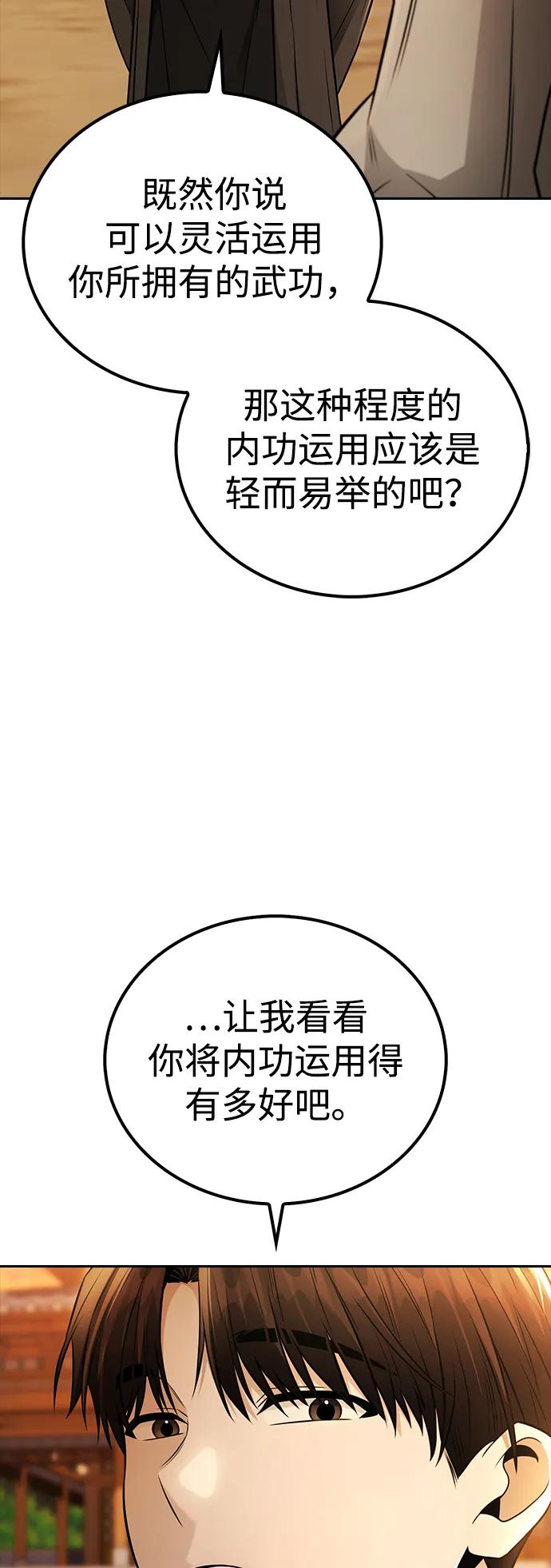 第20话22