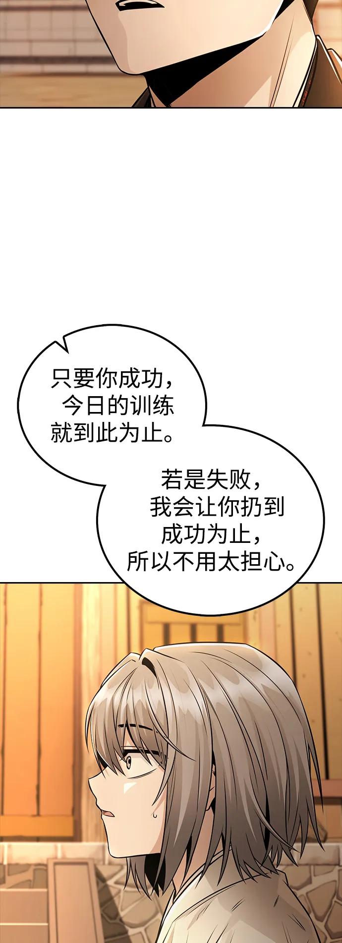 第20话23