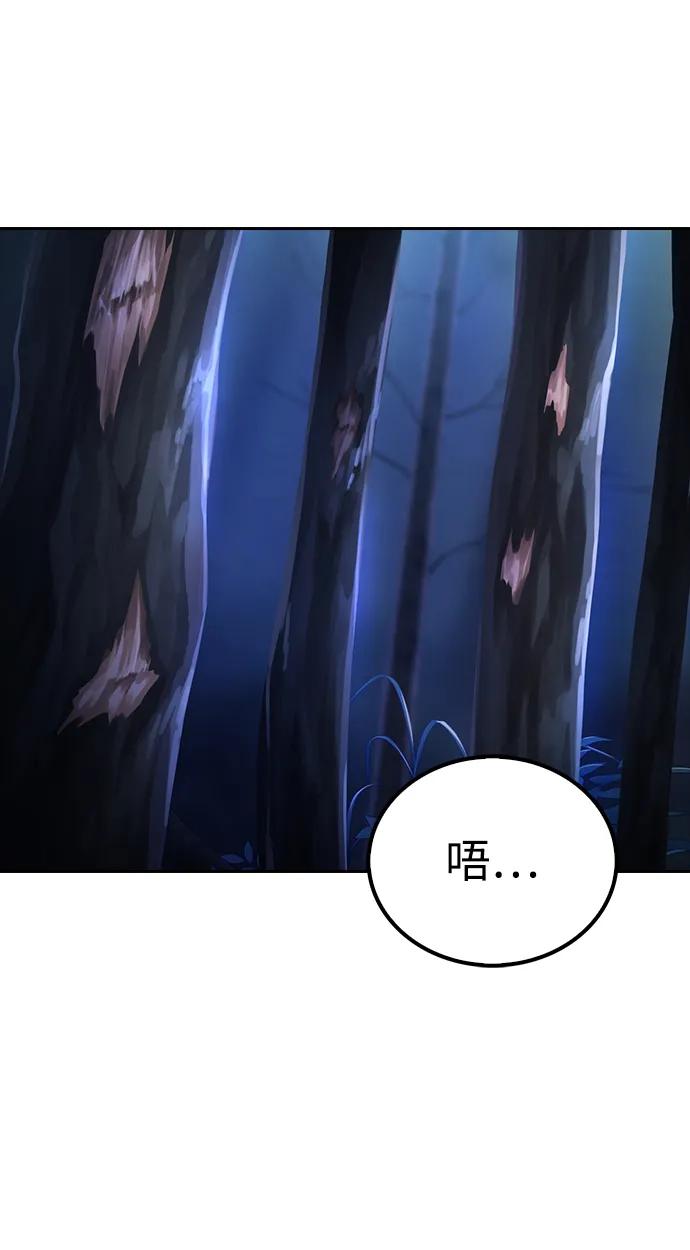 第20话26