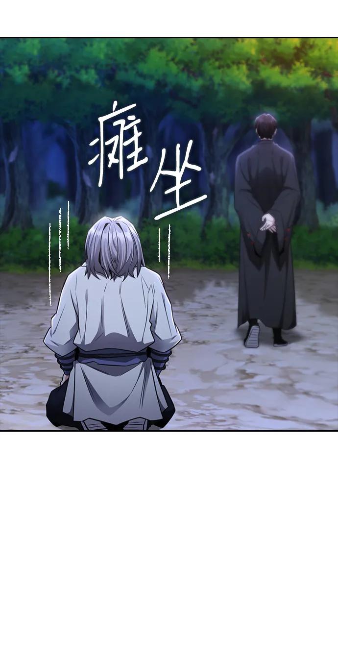 第20话29