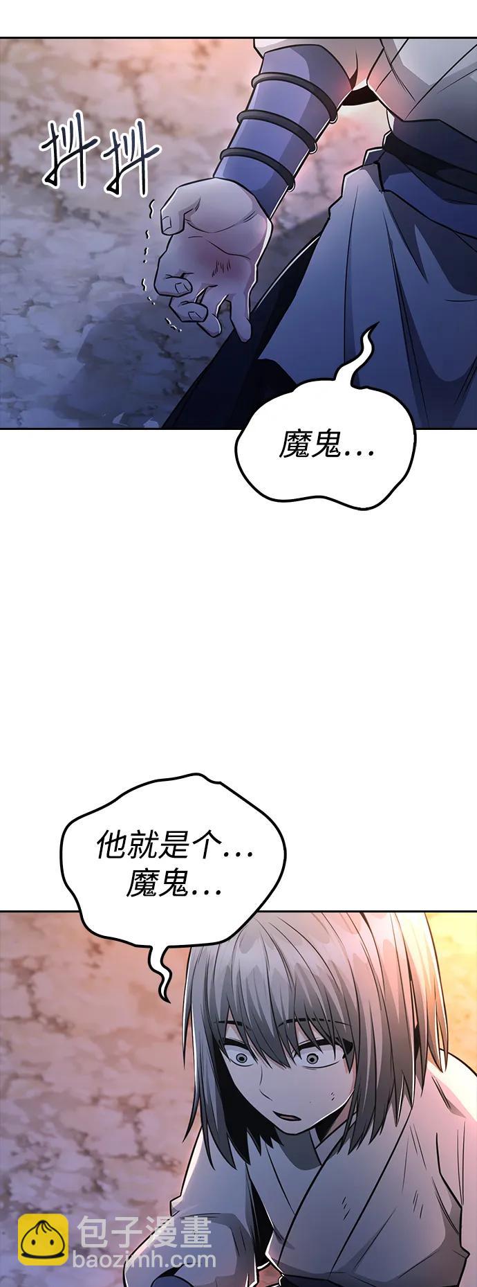第20话30