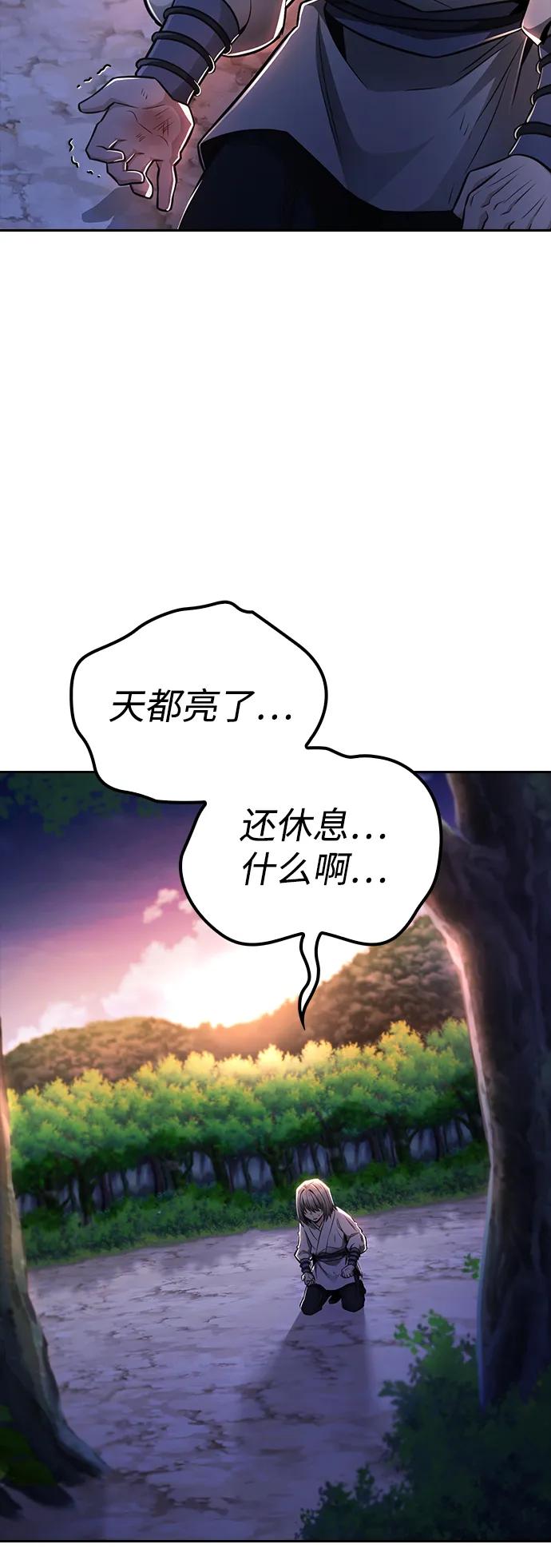 第20话31