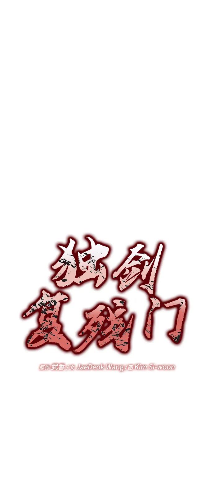 第20话32