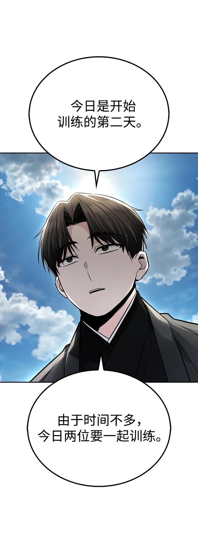 第20话34