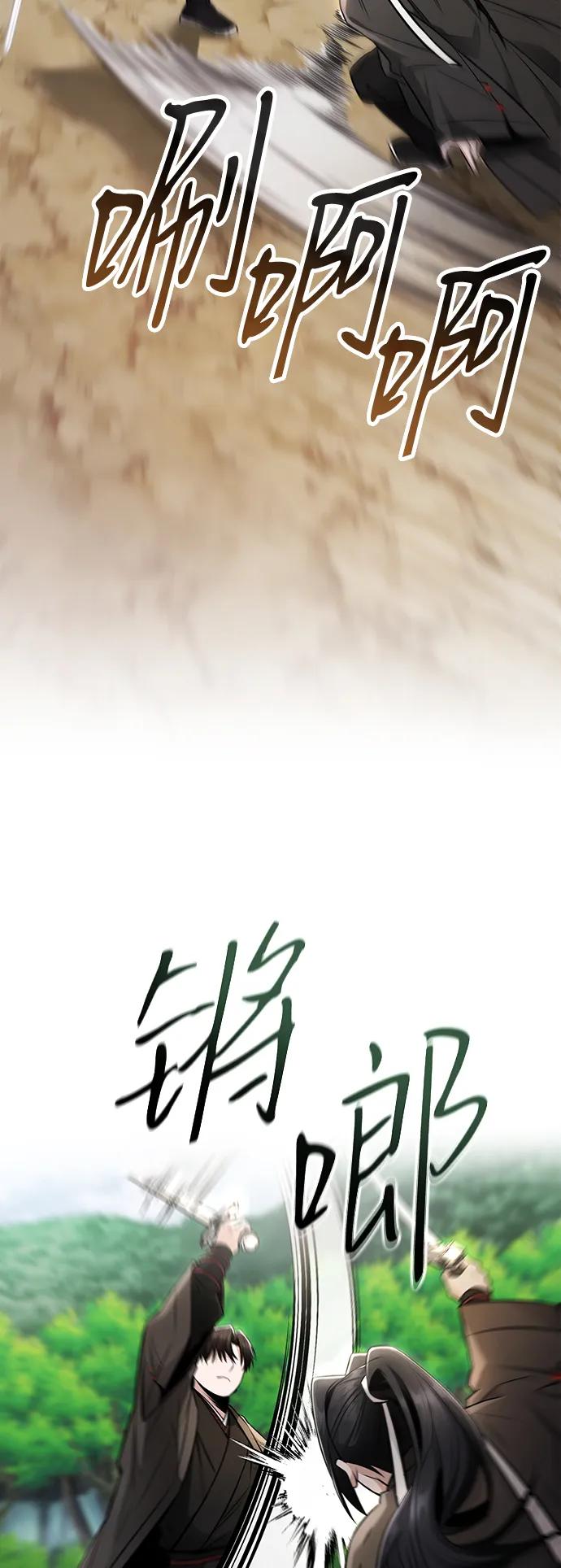第20话50