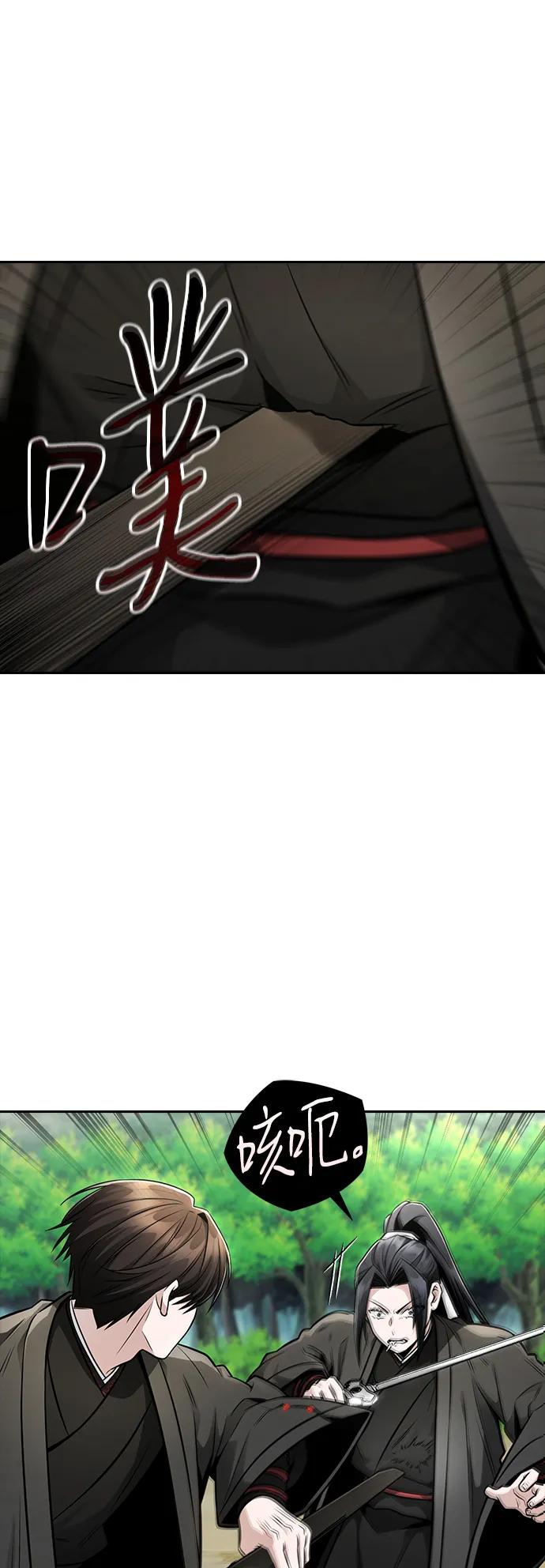 第20话56