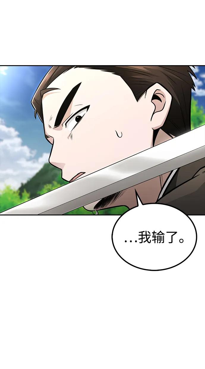 第20话63