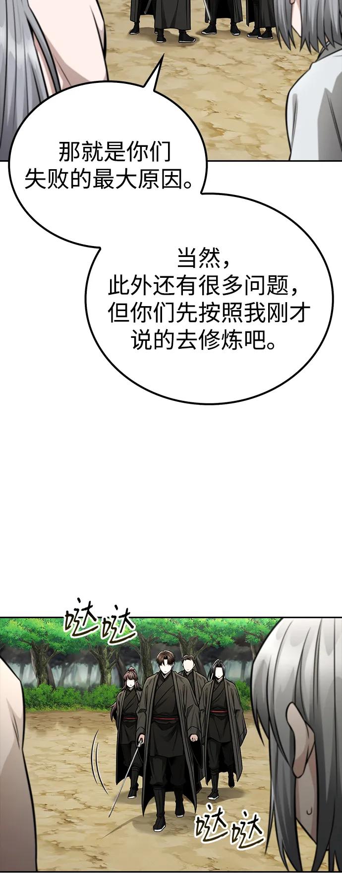 第20话65
