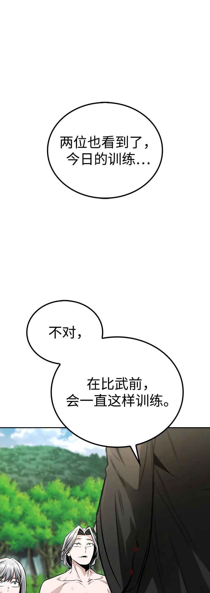第20话66