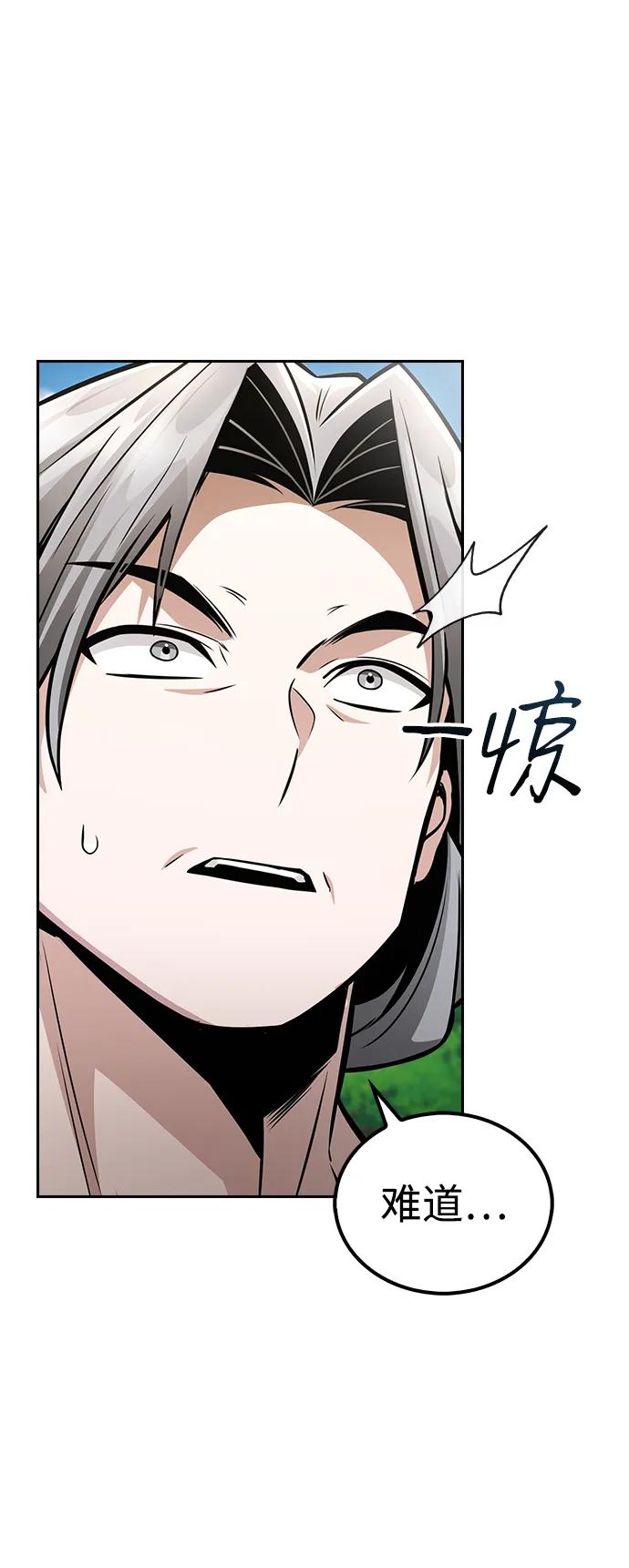 第20话69