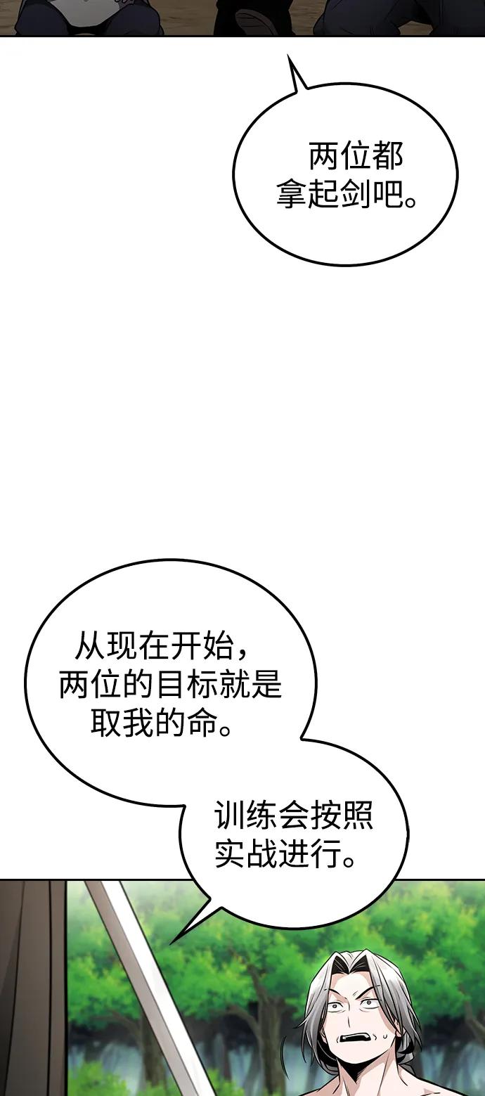 第20话72