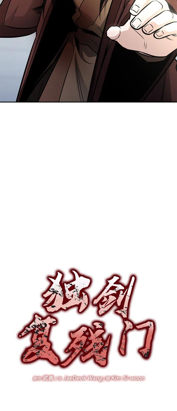 第23话12