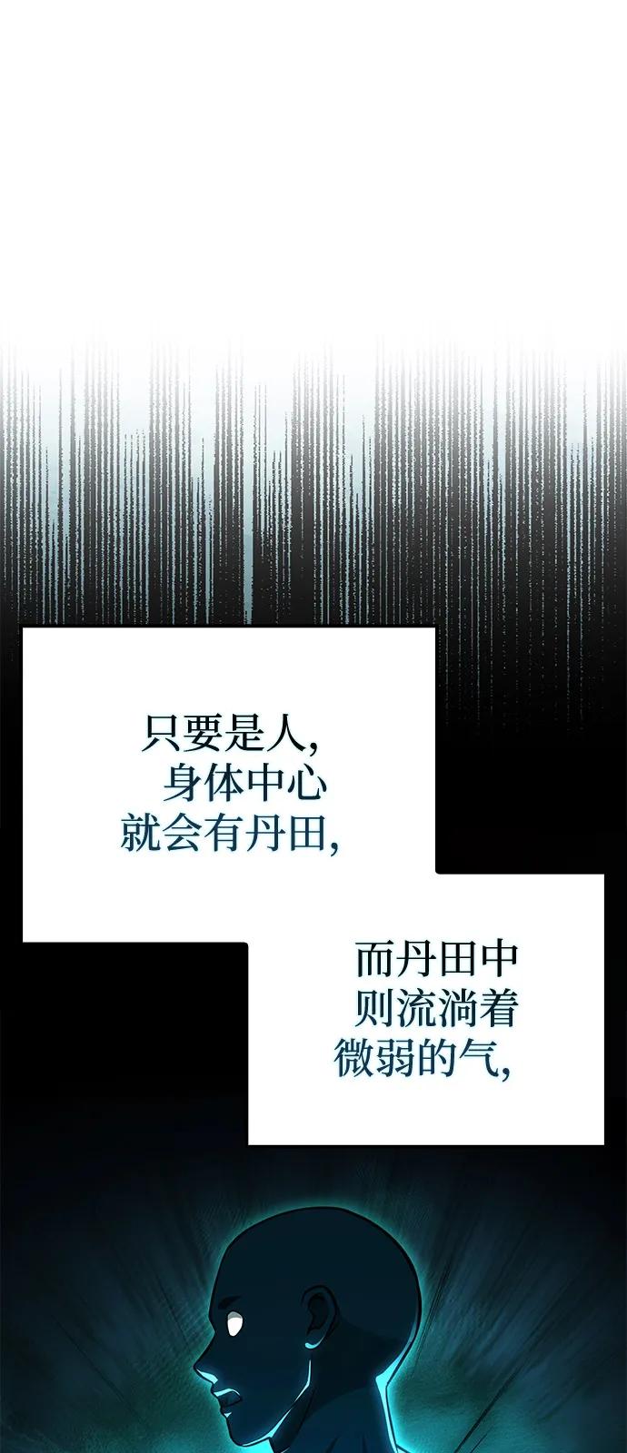 第23话13