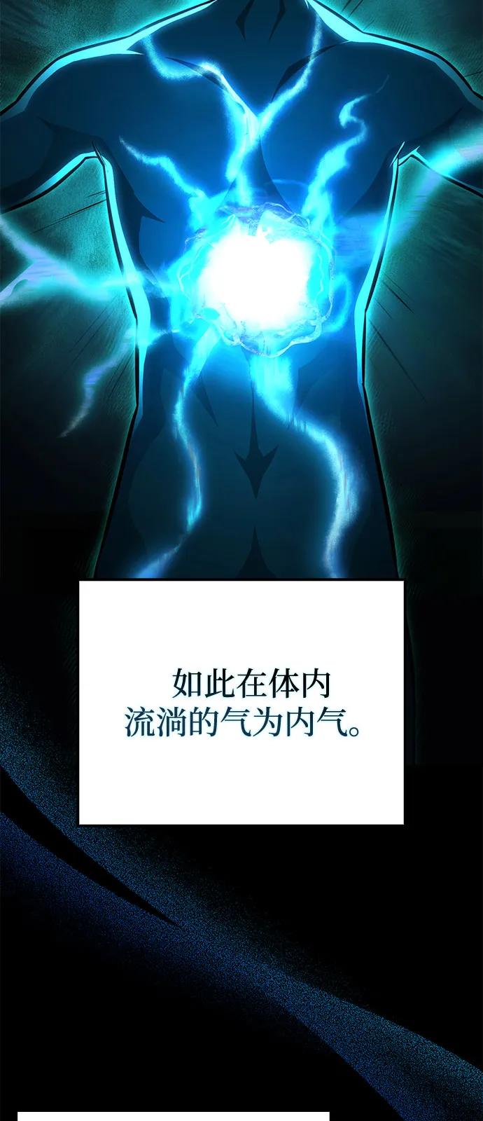第23话14