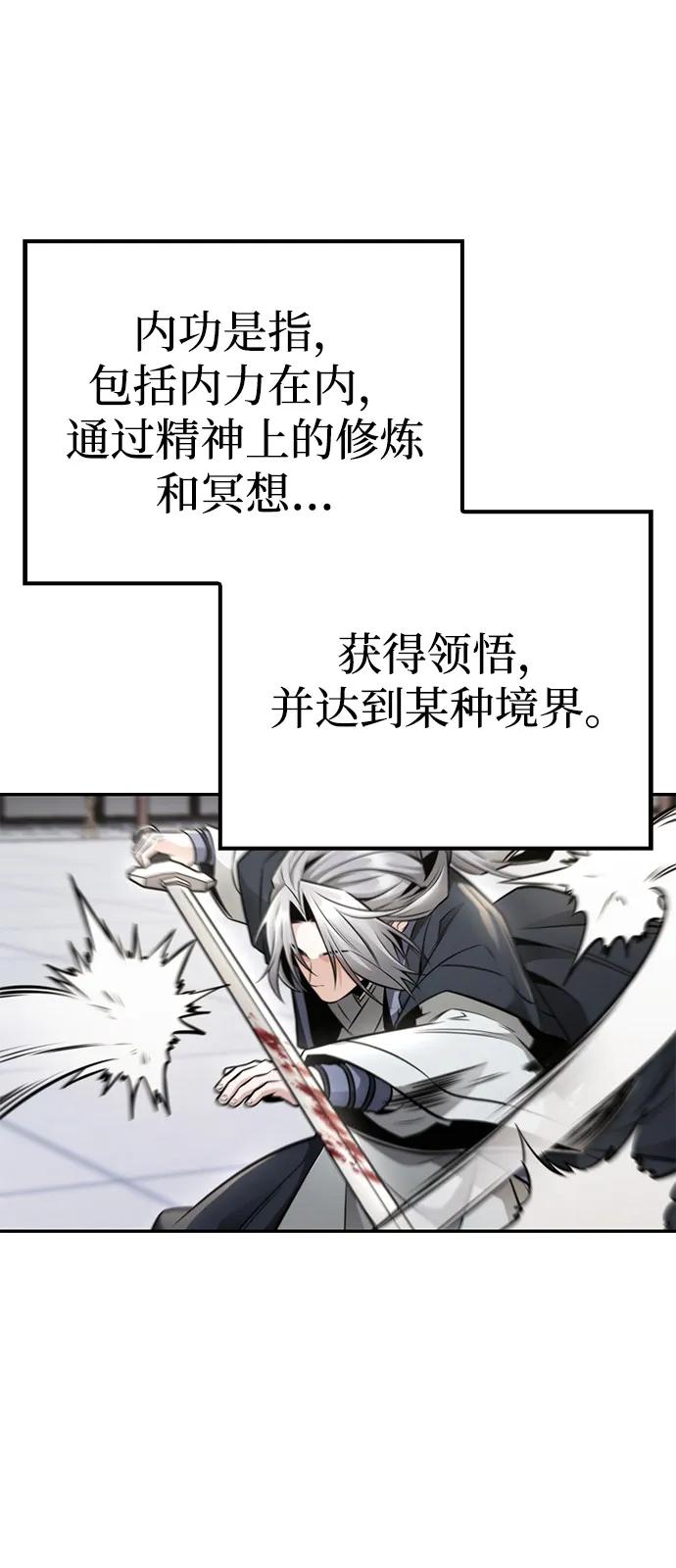 第23话19