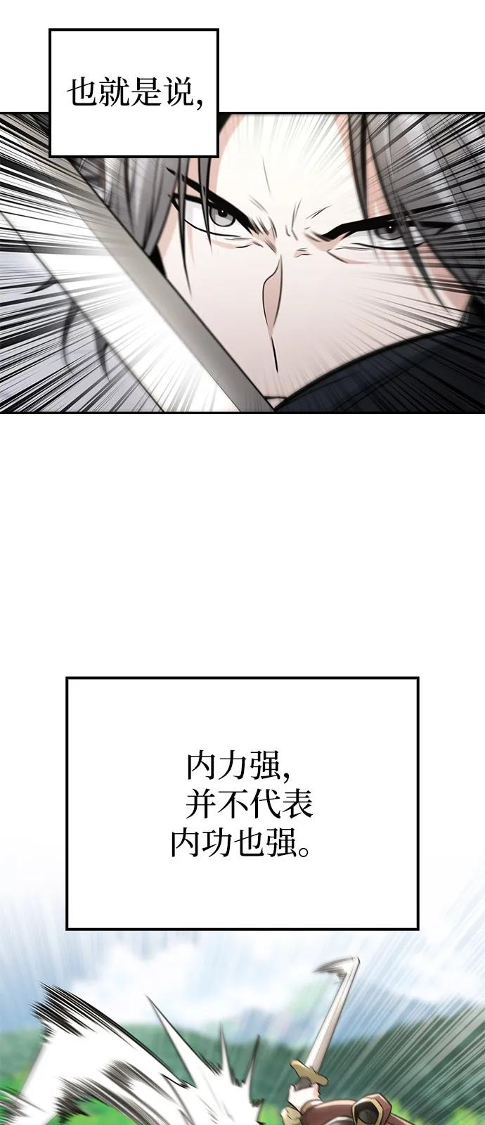 第23话20