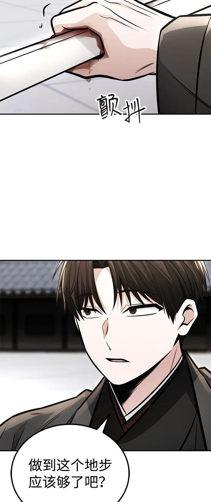 第23话34