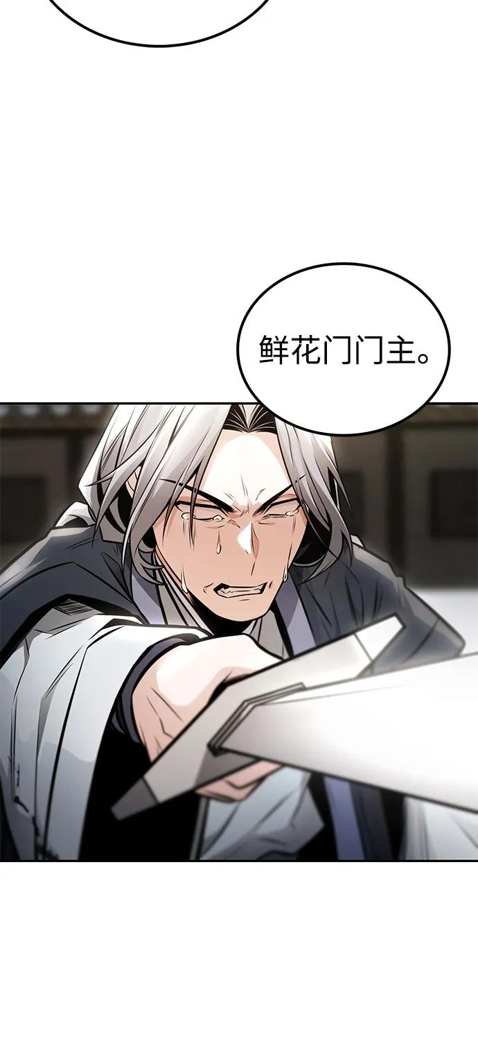 第23话35