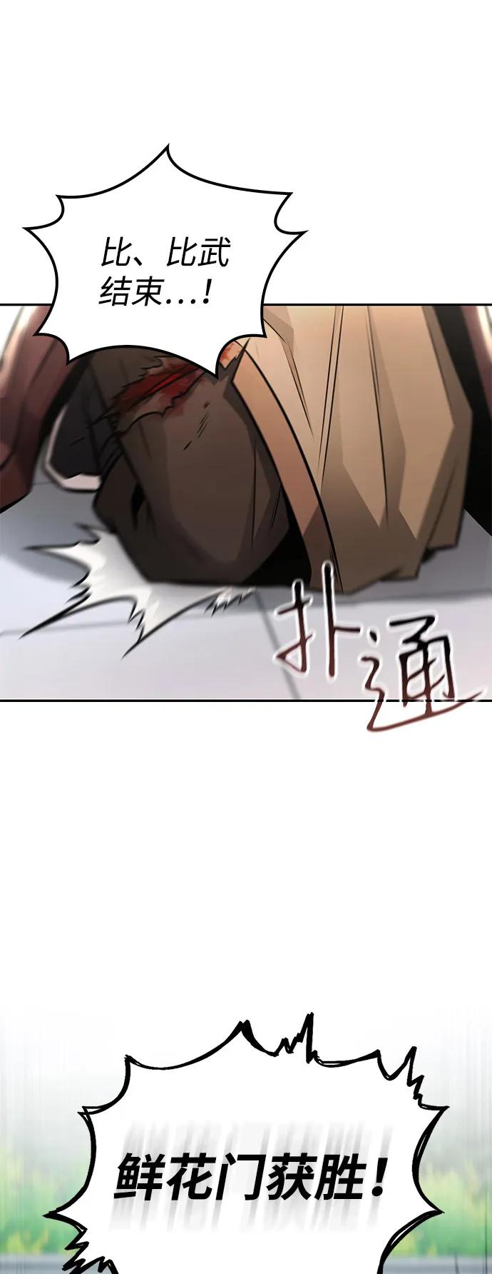 第23话37
