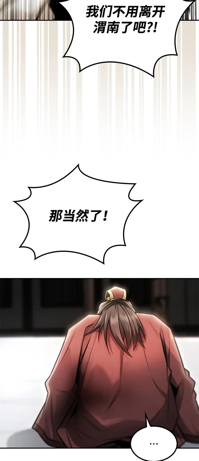 第23话40